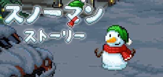 雪人的故事
