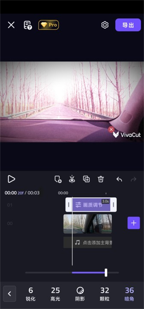 vivacut官方正版