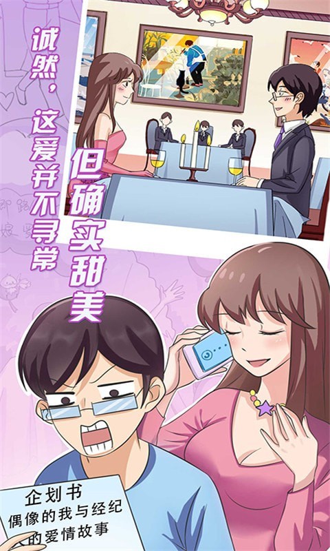 我的女友是渣女游戏.jpg