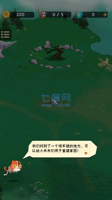 拯救小木木 v1.0.7