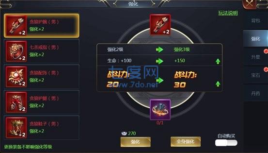 秦羽归来 v1.0
