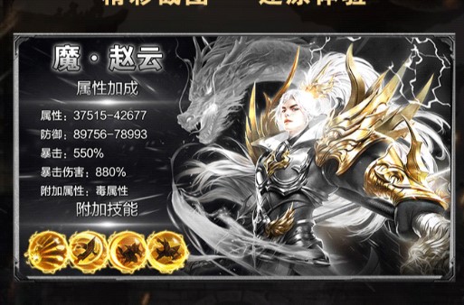 三国爽翻天手游官方正式版  v5.5.4