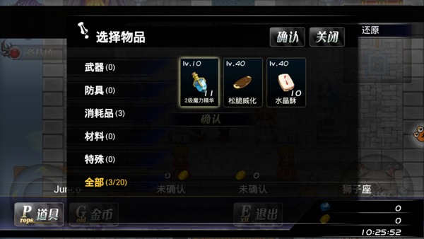 异世界OL