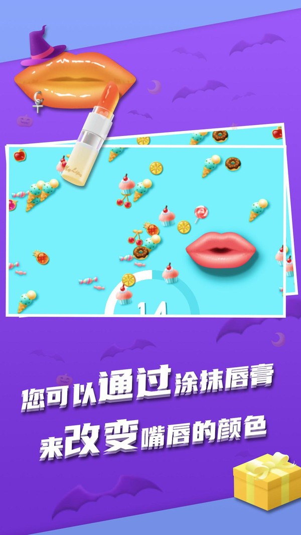 我吃饭超香截图2