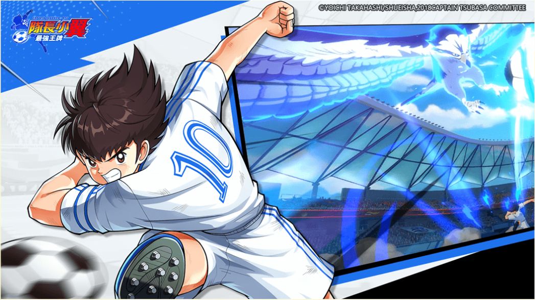 队长小翼最强王牌手游下载安装手机版本  v5.5.4