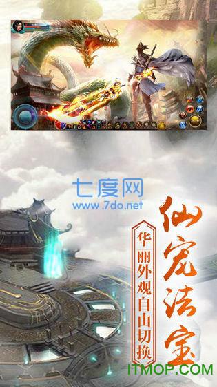 苍云凌剑诀