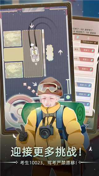 第二人生2官方正版 v1.9.0