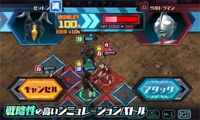 奥特怪兽决斗驯兽师中文版 v1.0.0