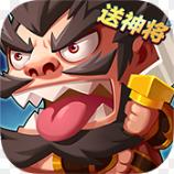 雷鸣三国海量版