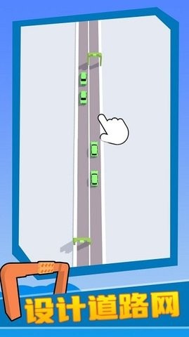 致富高速路小游戏  v1.0.9