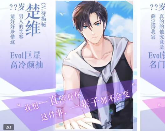 你好我的人鱼小姐 v1.2.0