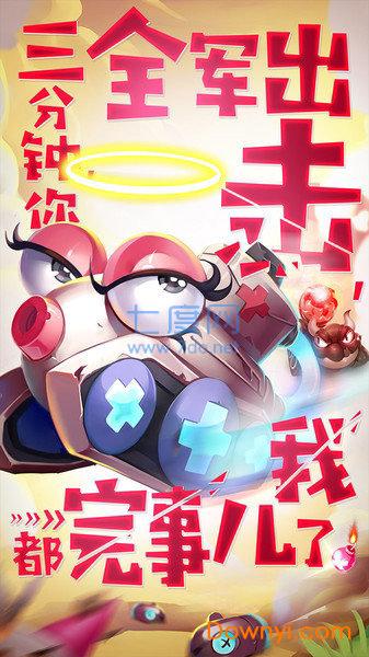 坦克大作战截图0