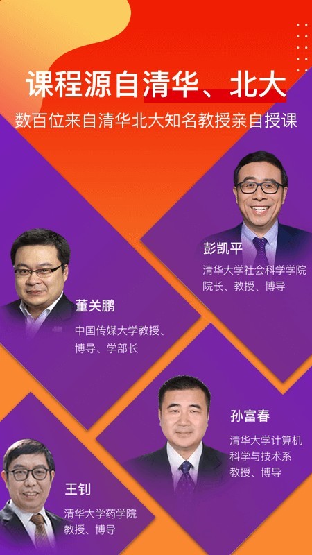 1911学堂
