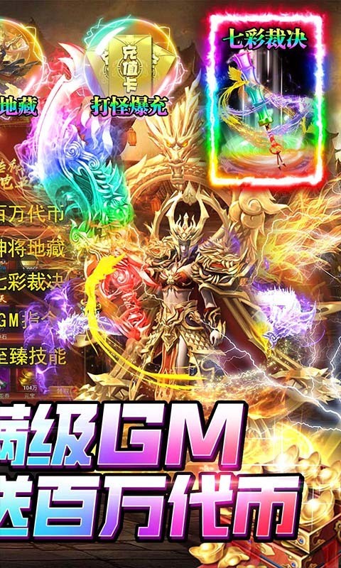 无限冲击高爆版 2022-10-12 16:44