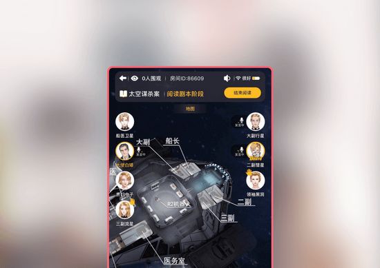百变大侦探爱睡假日酒店凶手.jpg