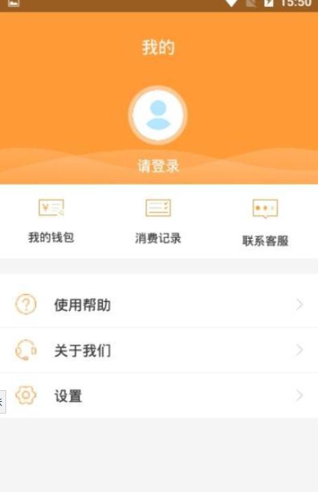 潜江公交