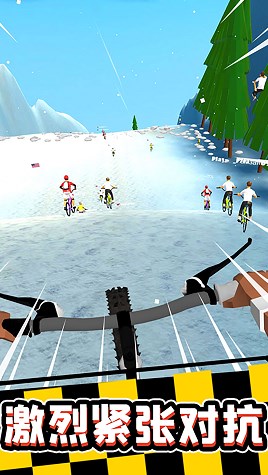 宅男自行车  v1.1