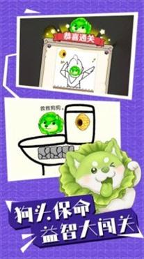 帮帮小动物截图0