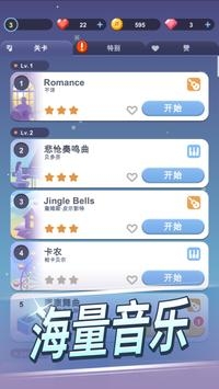 HealingTiles截图0