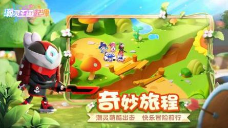 潮灵王国起源截图3