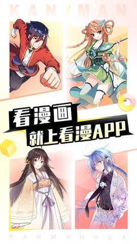 布米布米动漫  v6.6.0