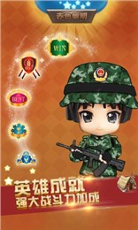 赤色黎明最后决战2018最新版截图0