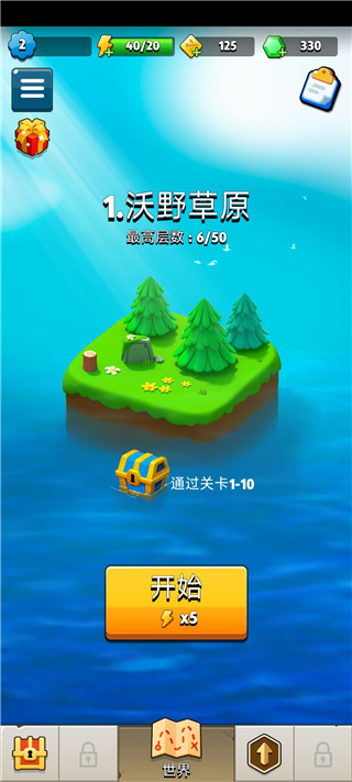 弓箭传说