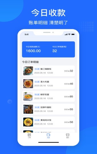 超盟拼外卖截图2