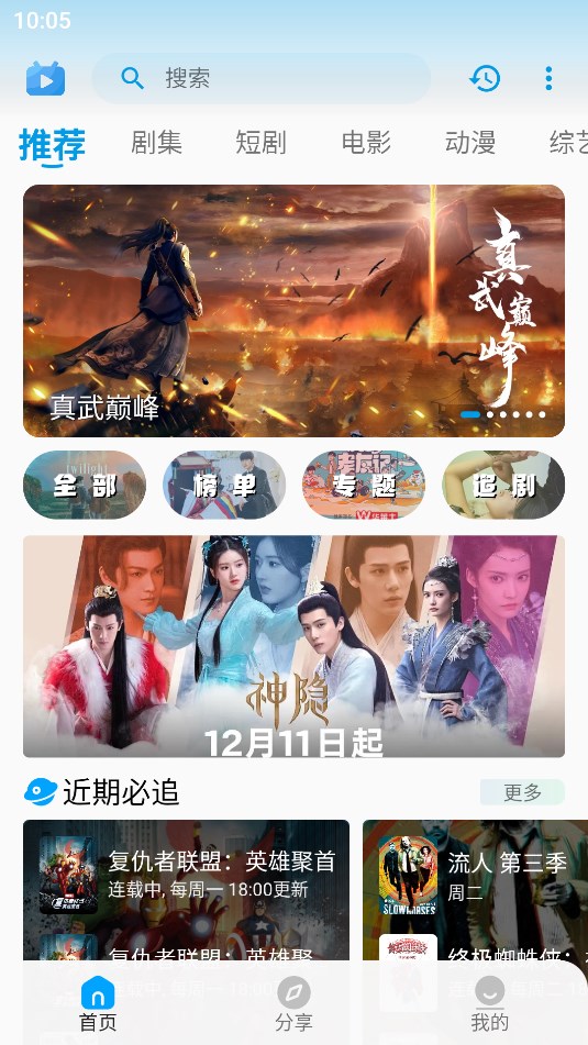 剧多多