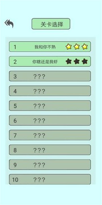 垃圾在哪儿截图1