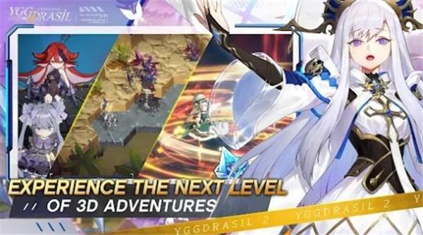 世界之树2觉醒  v1.0.6