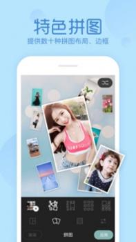 相机美易截图1