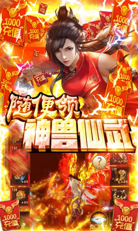 烈火之刃无限刀手游官方最新版  v3.3.2