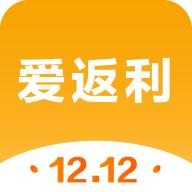 爱返利
