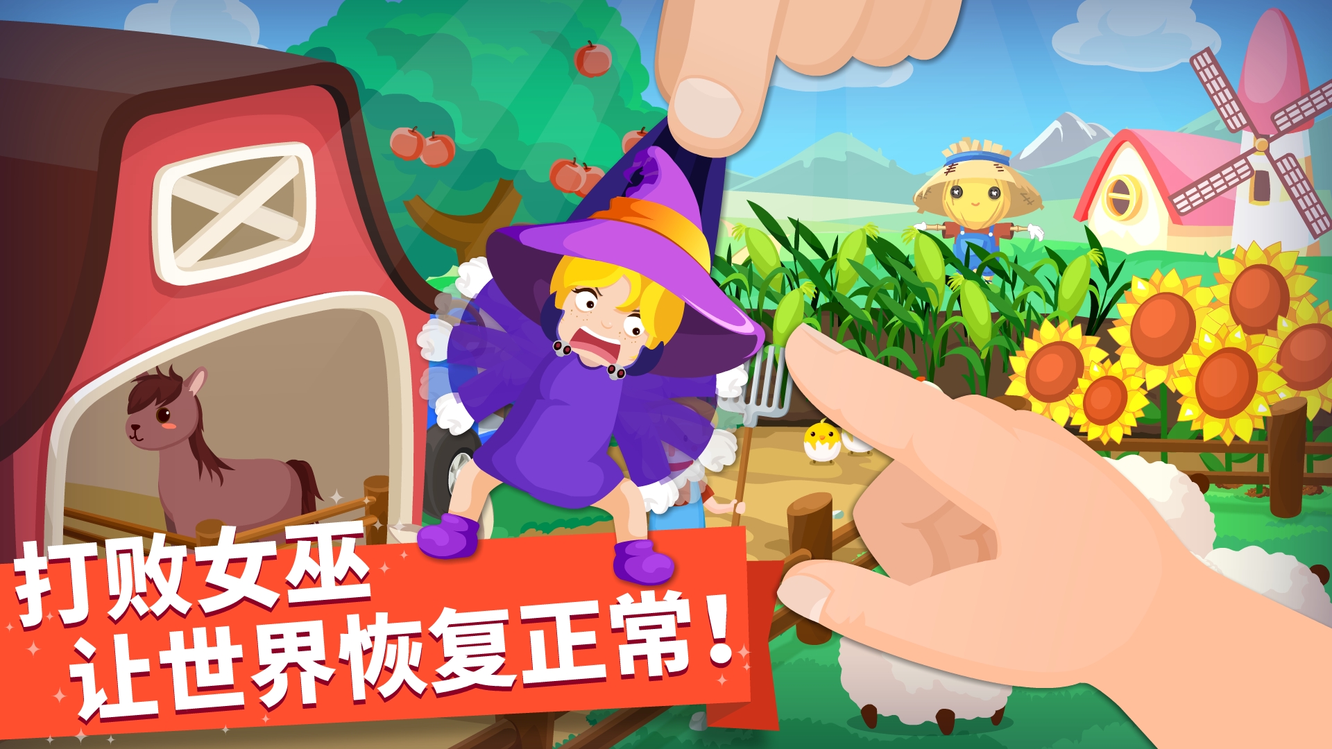 猜猜哪不对 v2.0.5