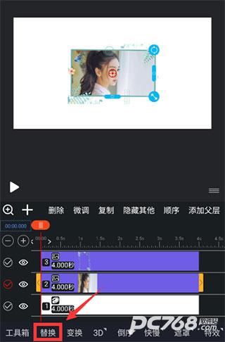 GIF豆豆