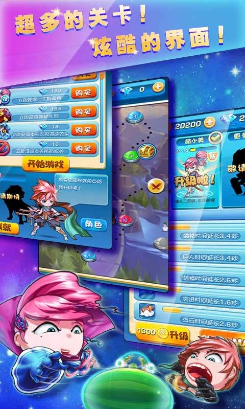 跳跃忍者2截图0