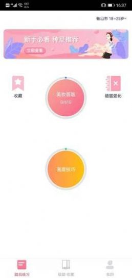 画眉学堂.jpg