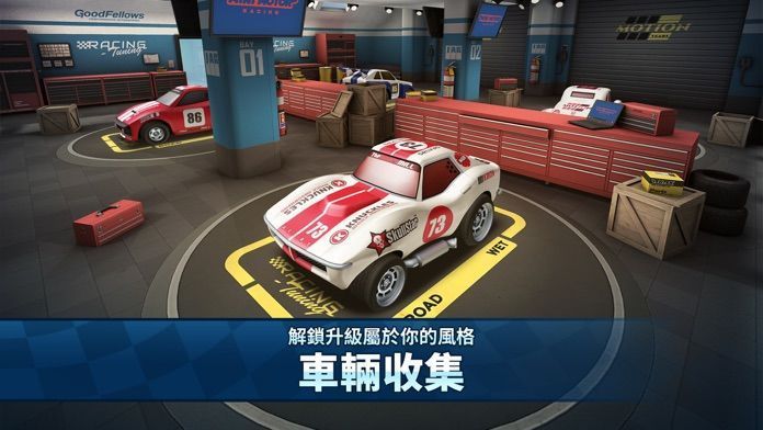 MMR2中文免费金币最新版图片1
