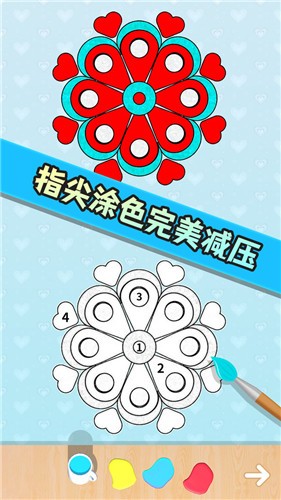 我爱填色.jpg