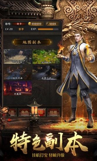 腾讯裁决战歌巨星代言游戏官方网站下载正式版图片1