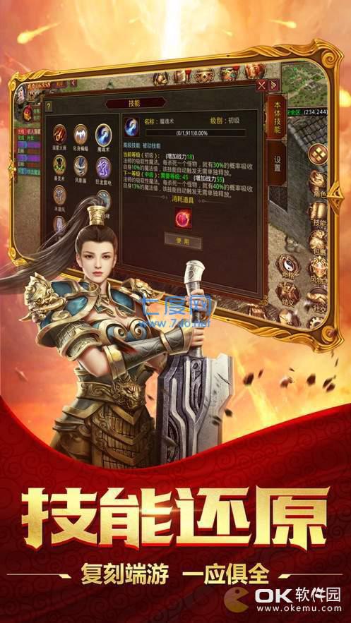 桐梓神途正版
