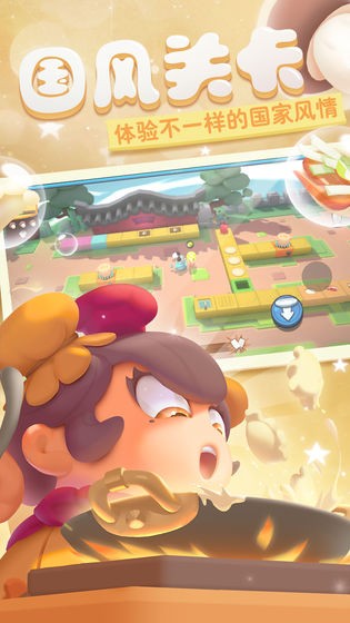 胡闹厨房截图1