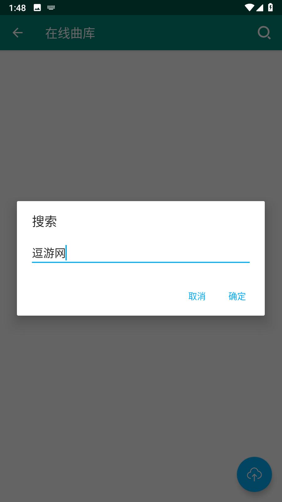 原神midi自动演奏器