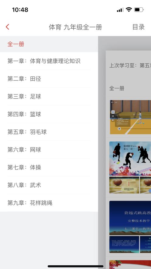活页资源