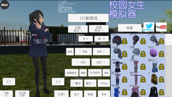 校园女生模拟器mod模组中文版2023下载