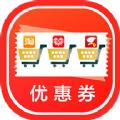 优惠圈购物