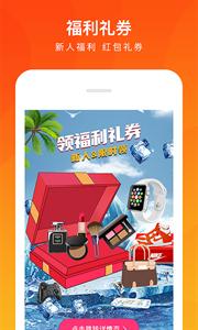 趣乐盲盒