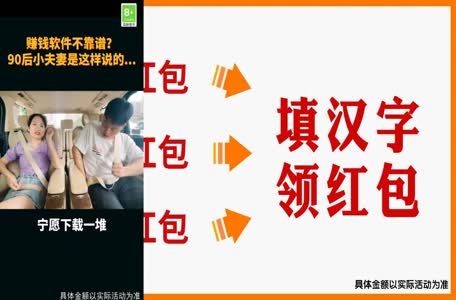 拼词大师2红包版最新 截图1