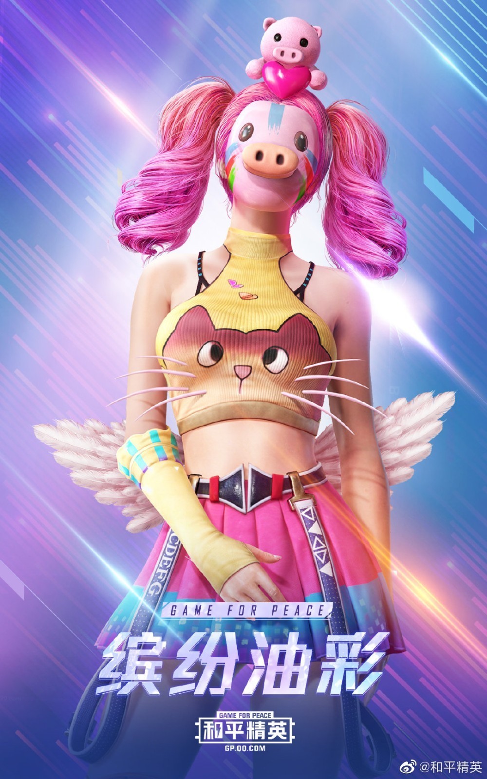 和平精英特斯拉充电站 2020-07-25 16:15